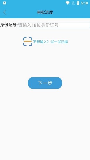 80岁高龄补贴认证app下载i