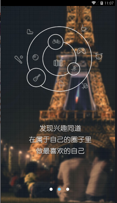 美丽江油