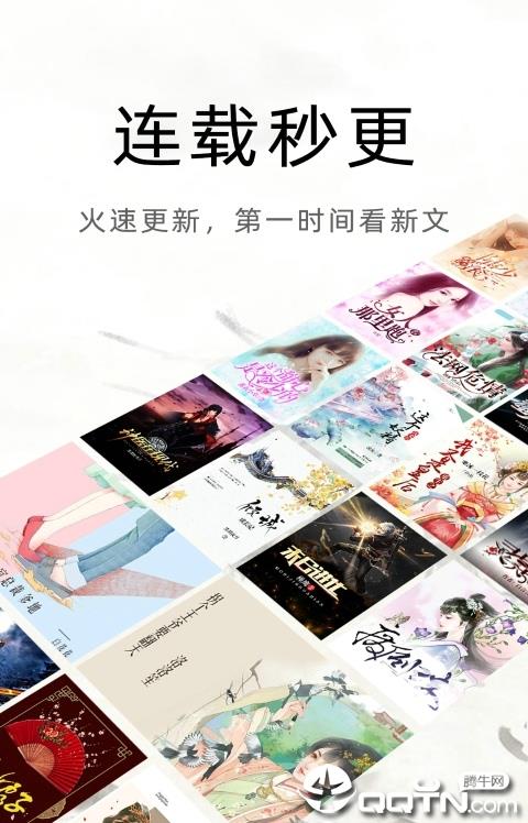 奇文小说免费版