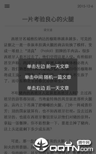 一刻阅读小说全集