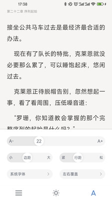 破卷阅读安卓版