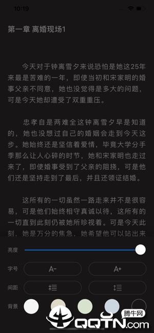 松果小说