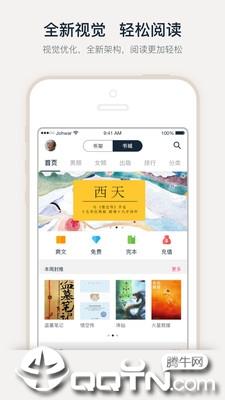 爱乐阅免费小说