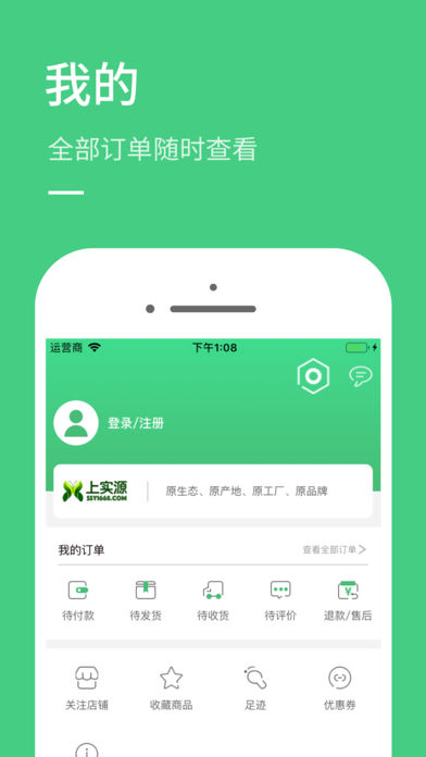 小牛优选截图