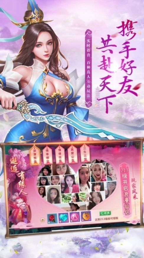 魔道祖师爷截图