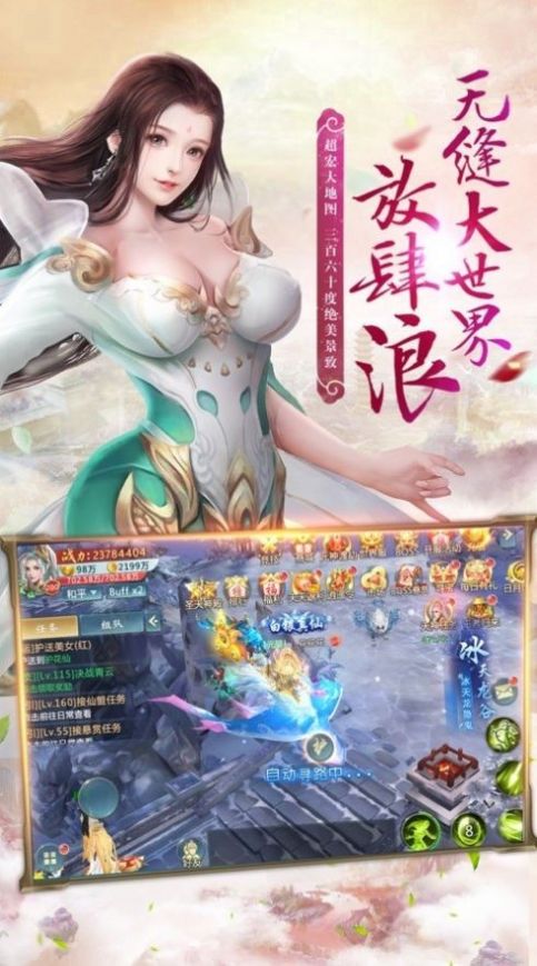 魔道祖师爷截图