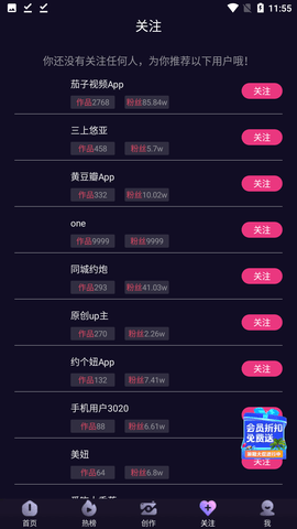 cilicili短视频版本3.4.1.1fed截图