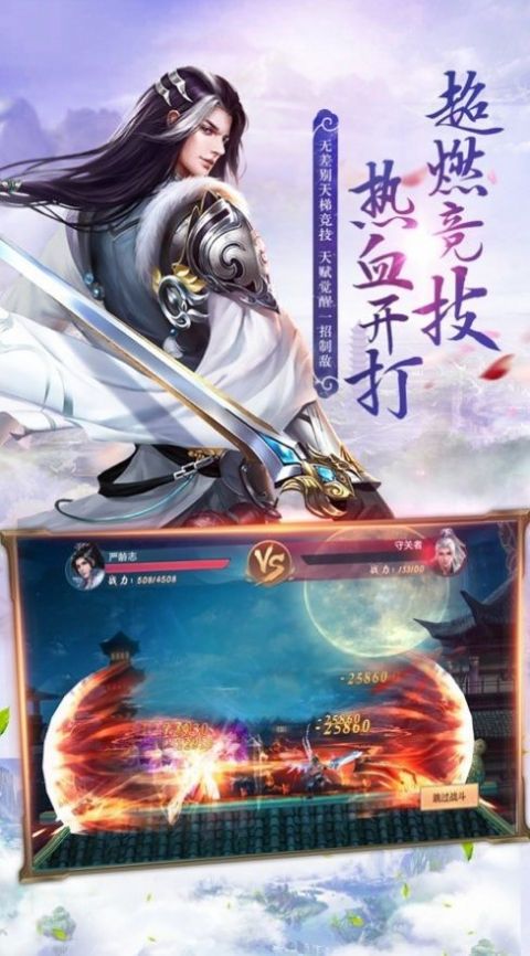 魔道祖师爷截图