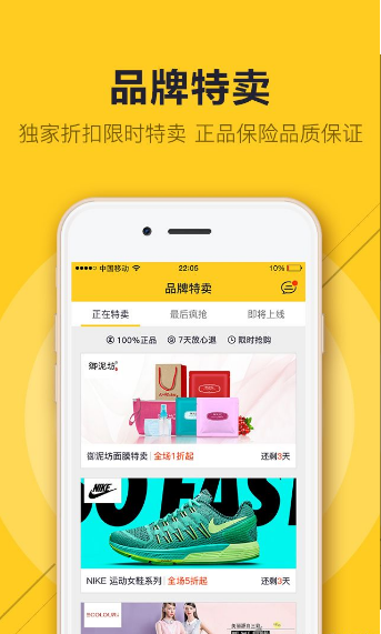番茄炒蛋截图