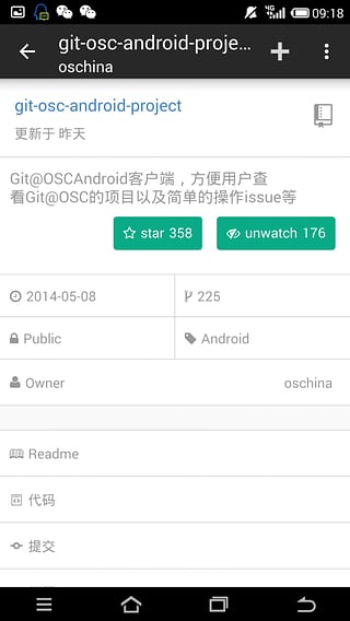 码云截图