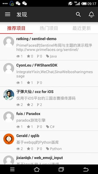 码云截图