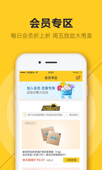 番茄炒蛋截图
