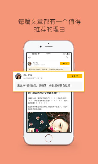 淘外淘截图