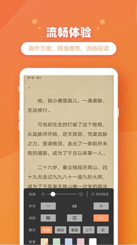 新乐兔阅读小说最新版