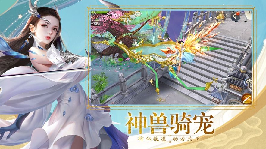 战苍穹截图