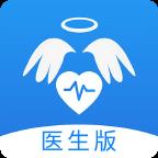医家助手医生版
