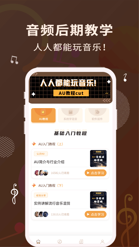 歌词适配老版本2.0