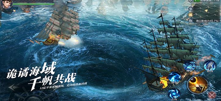 黎明之海
