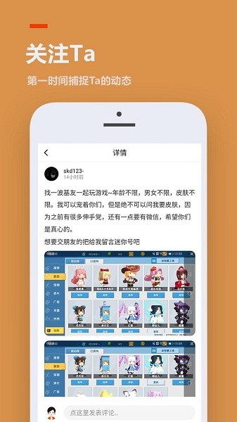 233乐园下载免费无实名认证233乐园安卓截图