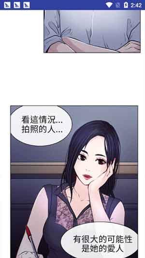 韩漫歪歪漫画免费破解版