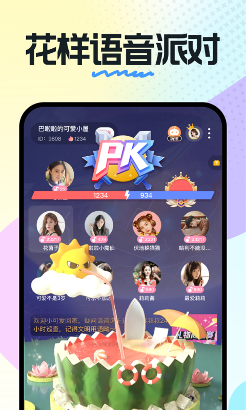 奶糖app旧版下载
