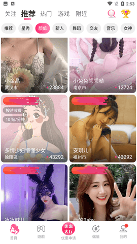CiliCili短视频破解版免费截图