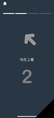 ibright免费下载华为