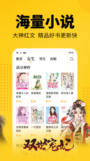 七猫小说旧版本 V3.4.1 安卓版