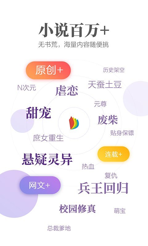 ireader国际版清爽截图