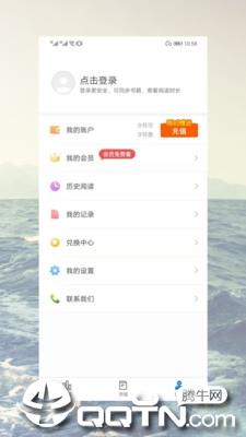 看小说吧