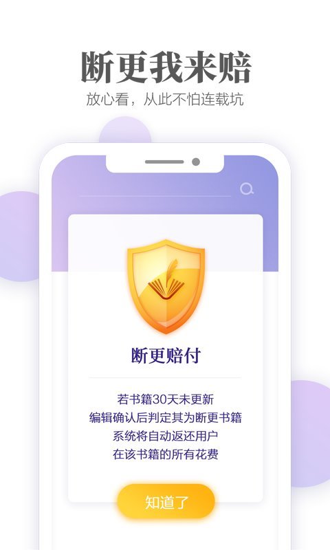 ireader国际版清爽截图