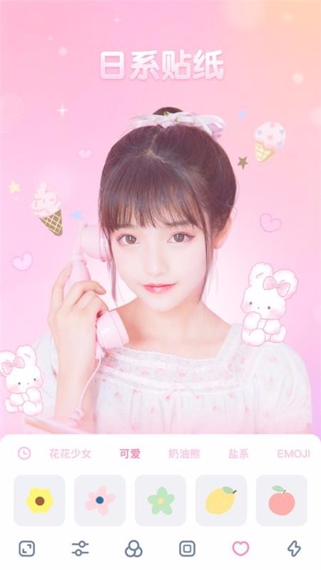 萌仔相机截图