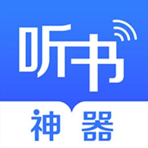 夏絮柔可听书网