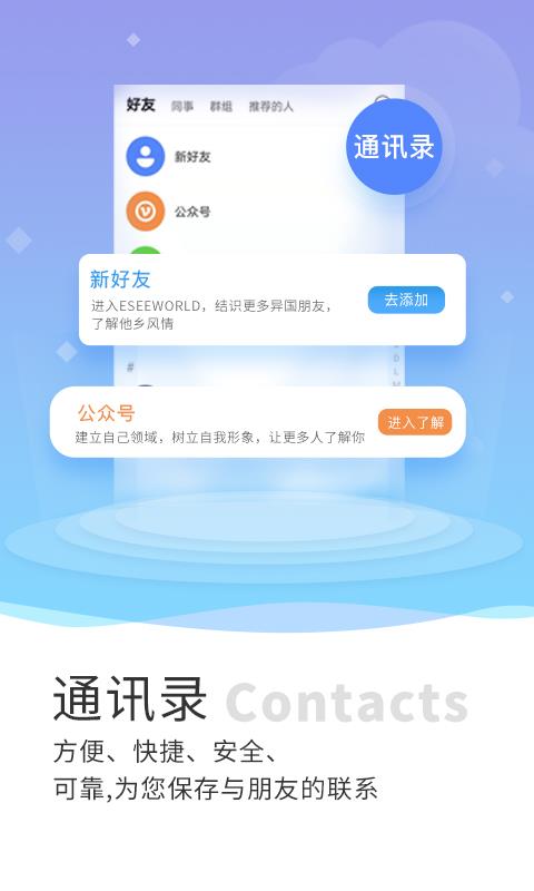 易观截图