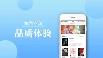 御书屋无弹窗阅读小说网免费地址APP截图