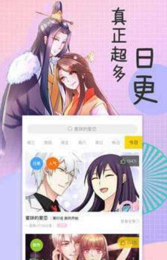 青涩漫画破解版截图