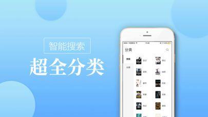 御书屋无弹窗阅读小说网免费地址APP截图