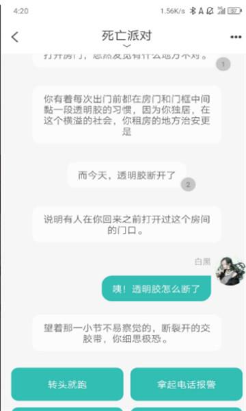 稀饭阅读安卓版截图