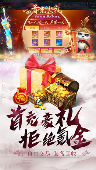 绯色修仙录安卓直装版v3.387