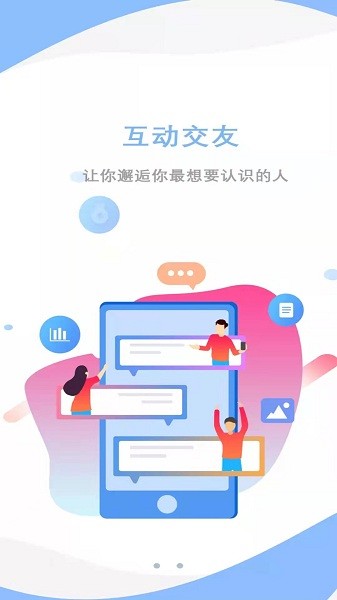 爱莒县app下载小米