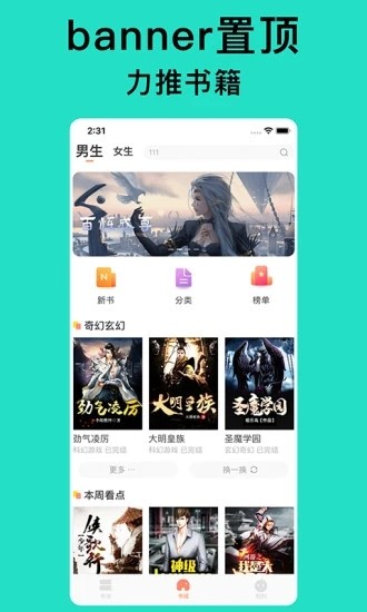 狗狗读书 V1.0.6 安卓版
