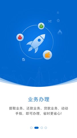 海南公积金截图