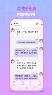 泡泡阅读小说