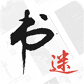 书迷小说手机版 V1.8.9 安卓最新版