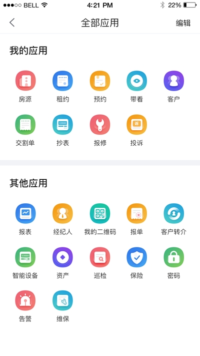 悠租云截图