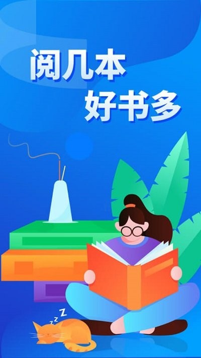 几本小说最新版