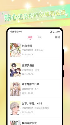 一耽动漫软件免费下载
