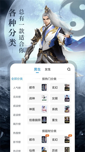 疯读小说免费版下载 v1.2.2.8 安卓版