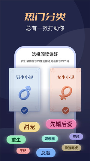 月鼠小说免费版 v4.3.9.3 安卓版