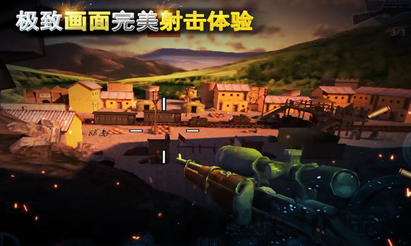 二战狙击内置修改器
